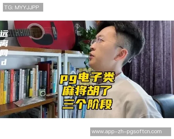 pg电子麻将技巧口诀-掌握PG电子麻将技巧口诀，轻松成为麻将高手-pg电子麻将技巧口诀