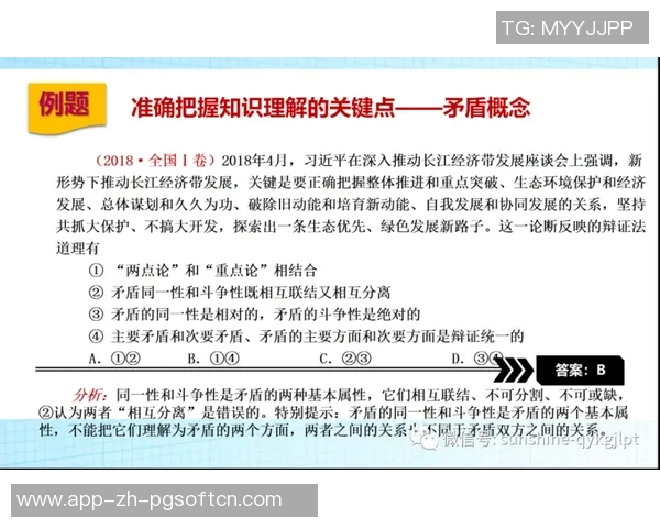 电子pg游戏麻将胡了-电子PG游戏麻将胡了，策略与乐趣的融合-电子pg游戏麻将胡了